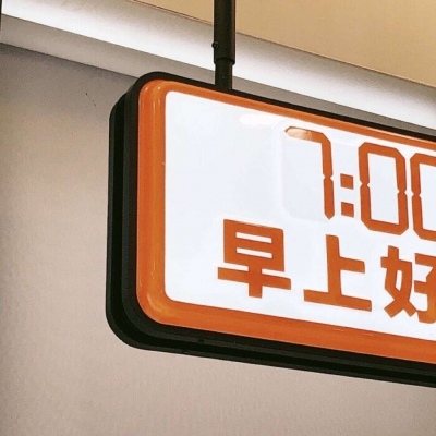 兽设节日场景设计兽圈社群